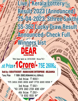 Dhanasree lottery result