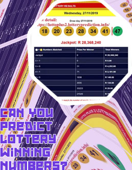 Expected lotto numbers for today com