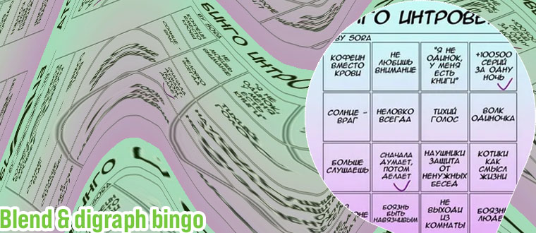 First bingo plus