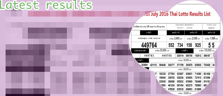 Hey google national lottery results