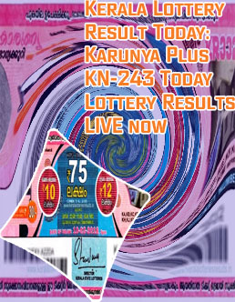 Karunya lottery result live